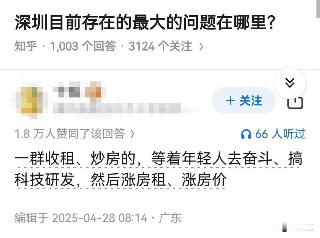 这个回答诠释了经济的问题[笑哭]