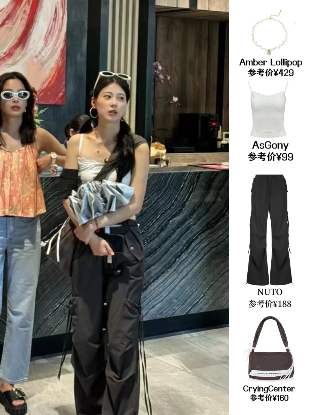从花少路透来看，赵昭仪私服依旧主打性价比