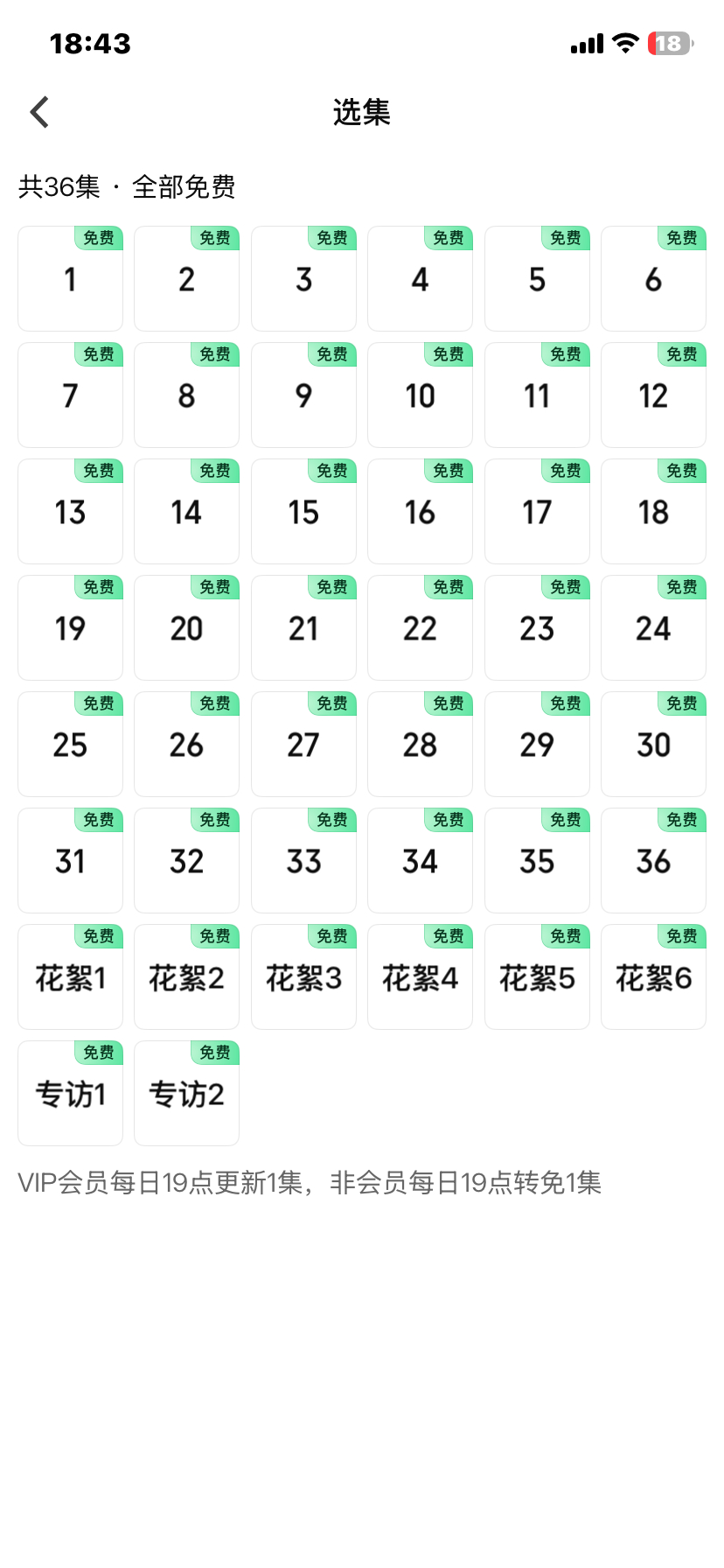 刘学义源仲 ❄️刘学义江山大同 爱奇艺免费的晚餐本狐毛笑纳了2026年落花时节又