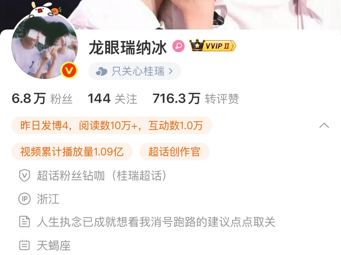 我态度如lyrnb的简介 