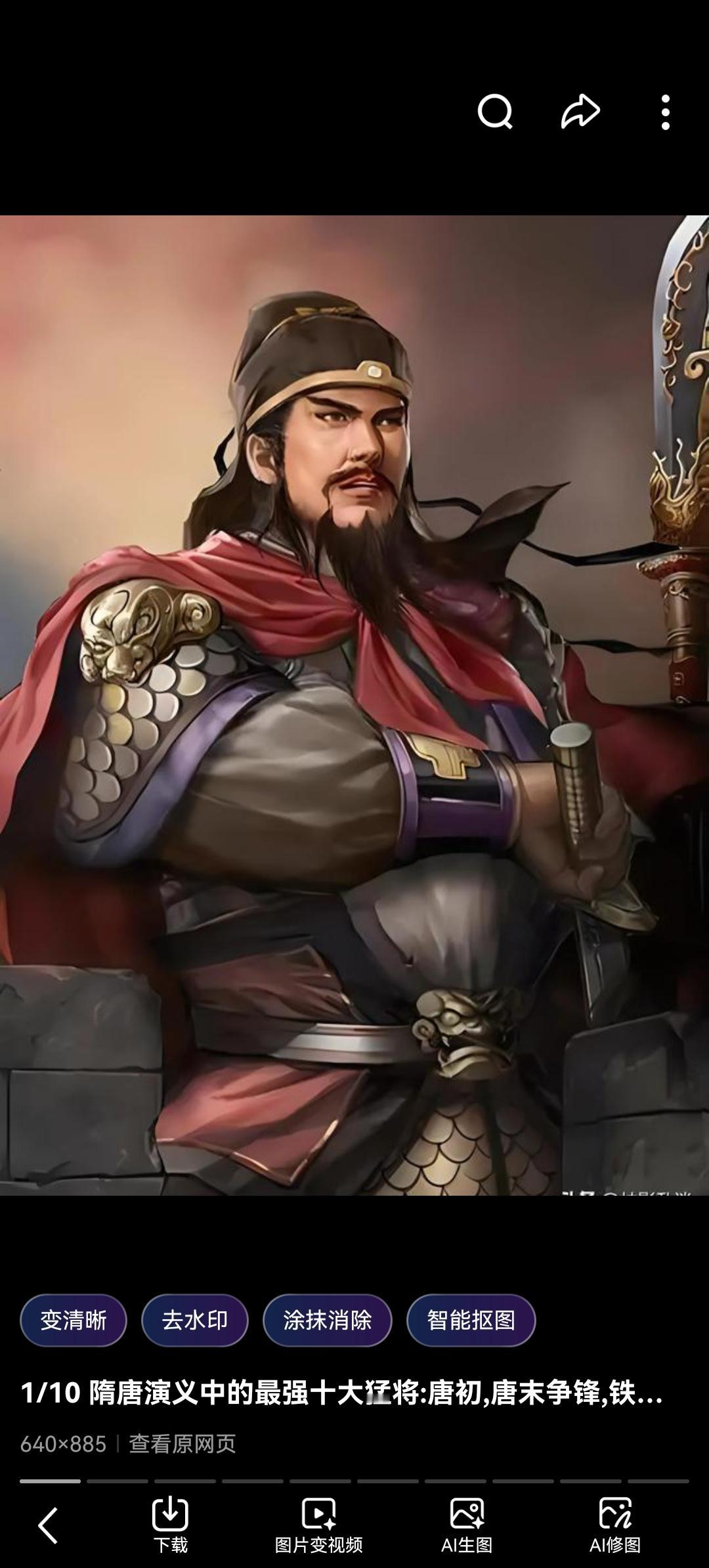 隋朝最被低估的 36 位杀神：秦琼程咬金只是配角，真正的第一猛将竟是他！

提起