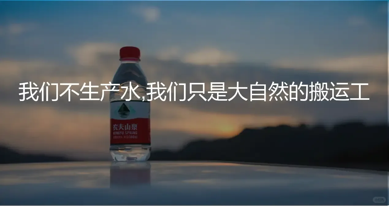 包装饮用水产品的收益较去年同期下降18.3%，总收益占比为38.5%...