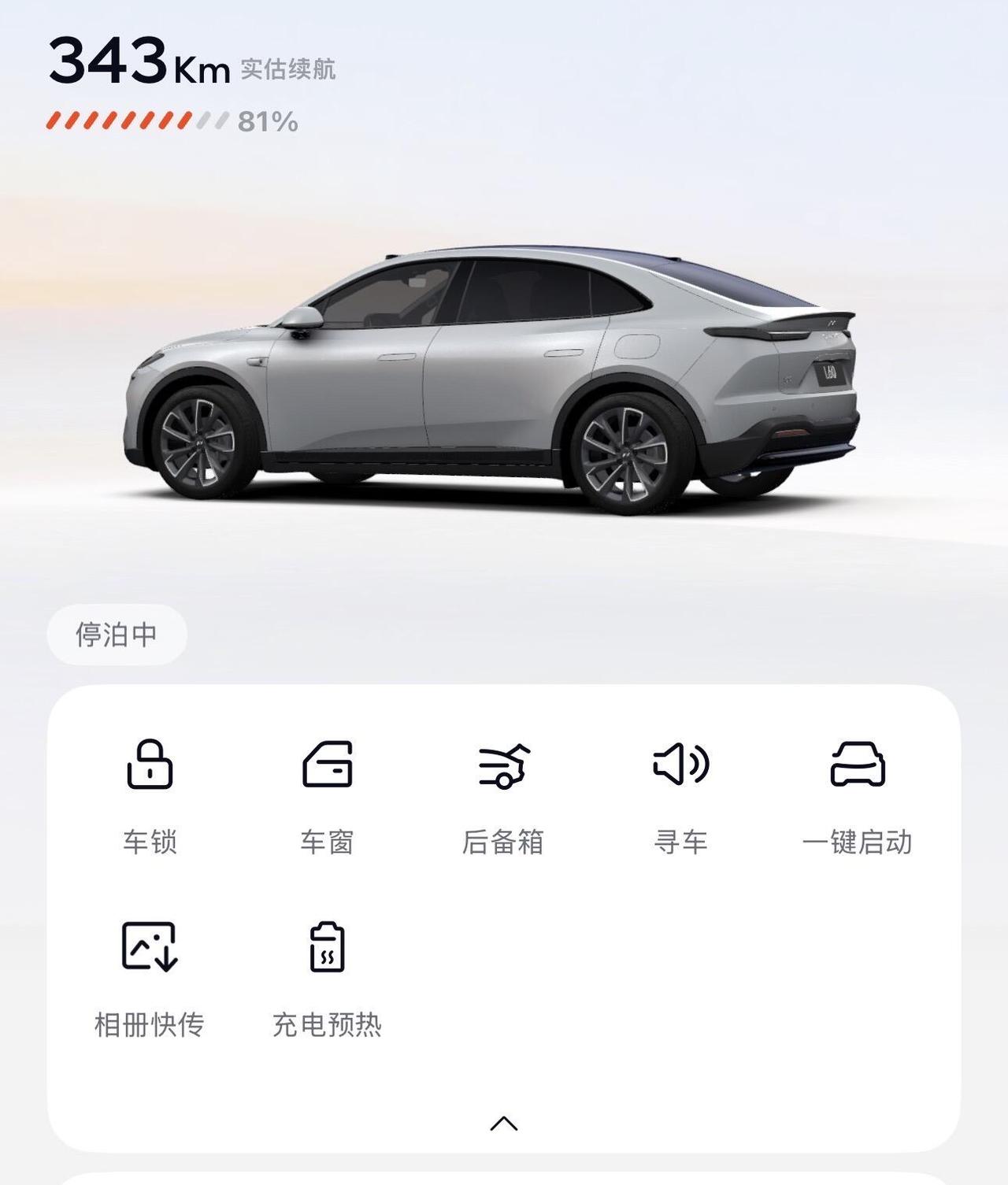 闪充和换电，谁更实用？

这两年，补能方式被反复讨论，有人觉得“闪充就是未来”，