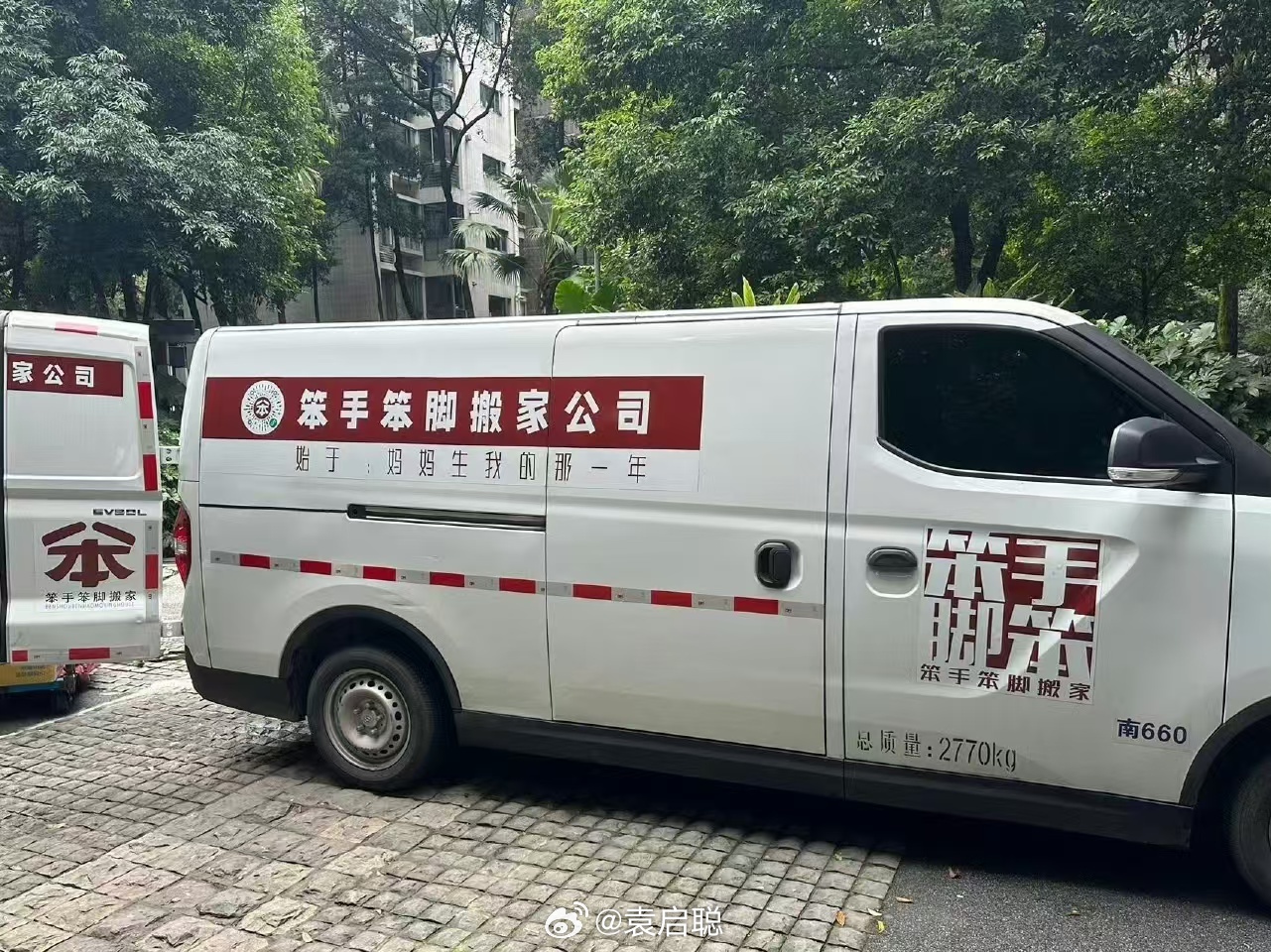 这属于相当诚实了[doge][doge] ​​​
