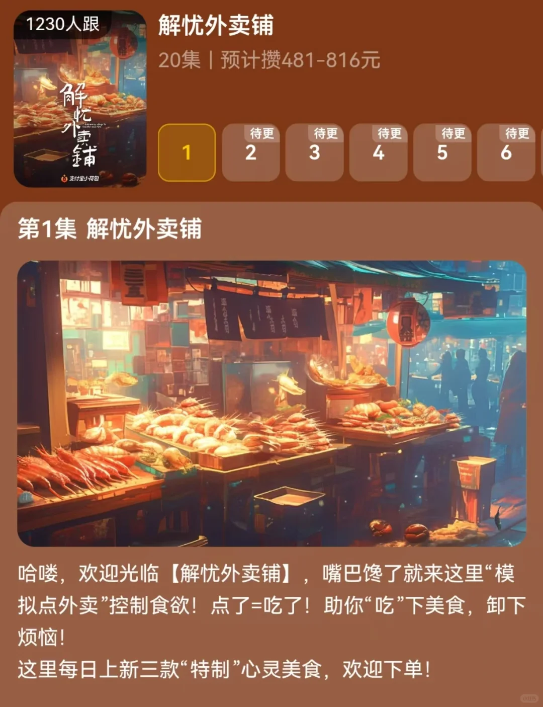 女大学生|开启边“减肥”边攒钱的剧本