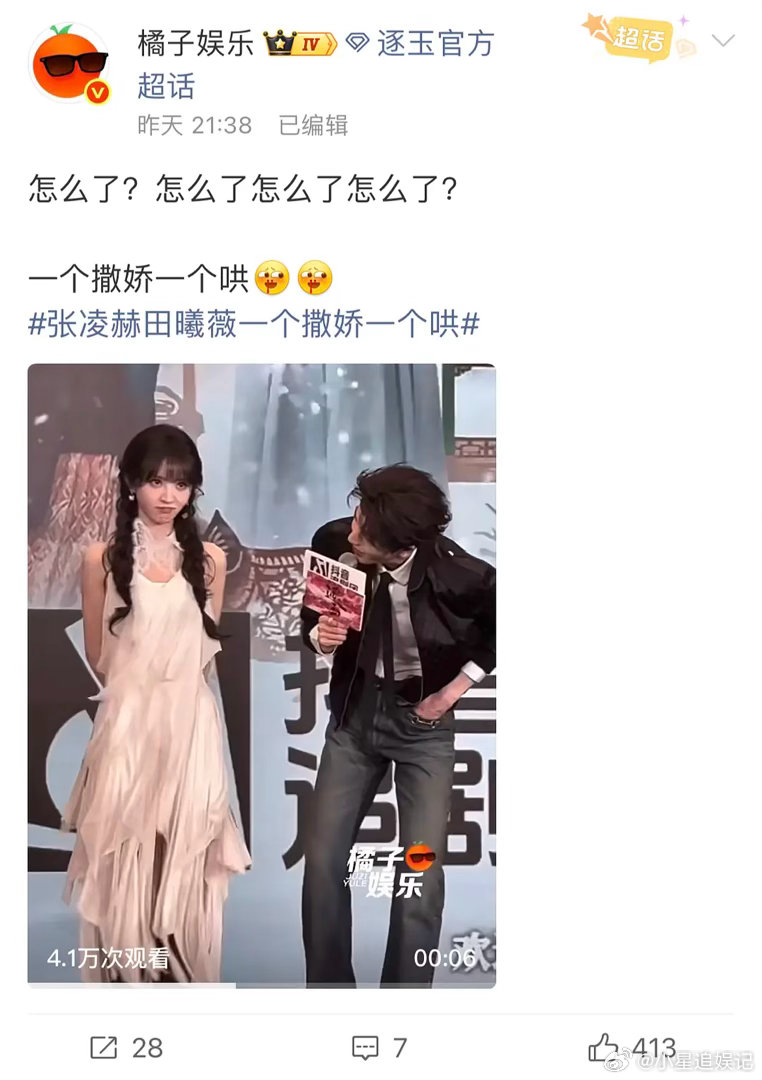 🐮🍩两口子昨天的数据居然还打不过今天三小时前的🐉 