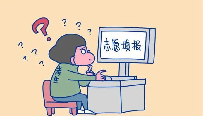 「AI帮你填志愿」很香，但别把人生交出去

高考刚结束，真正让家长失眠的不是分数