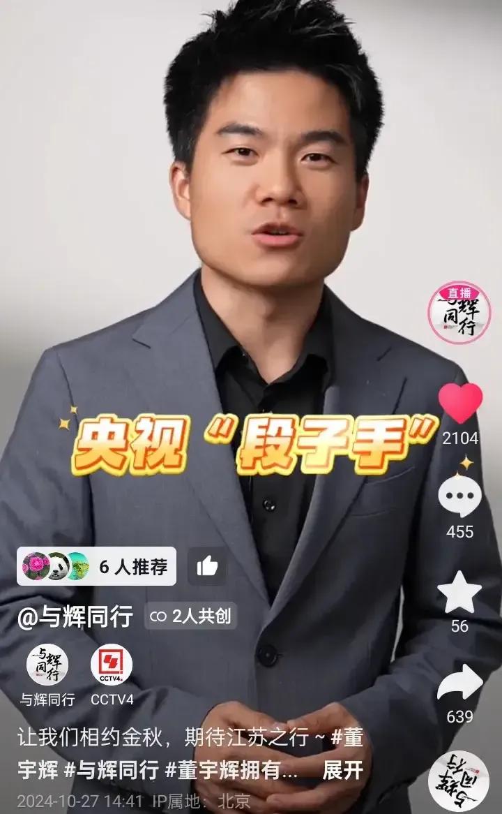 只说事实不过分解读懂得都懂
低头做正确的事水到渠成
与人民日报联合制作 东方耀巴