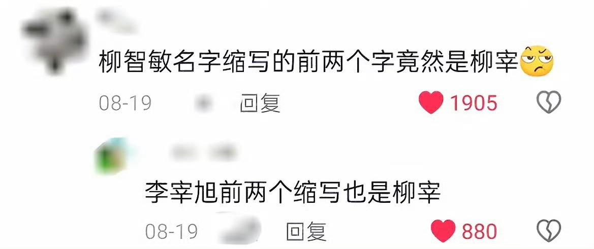 柳宰很忙99[超话] 完全正缘 ​​​