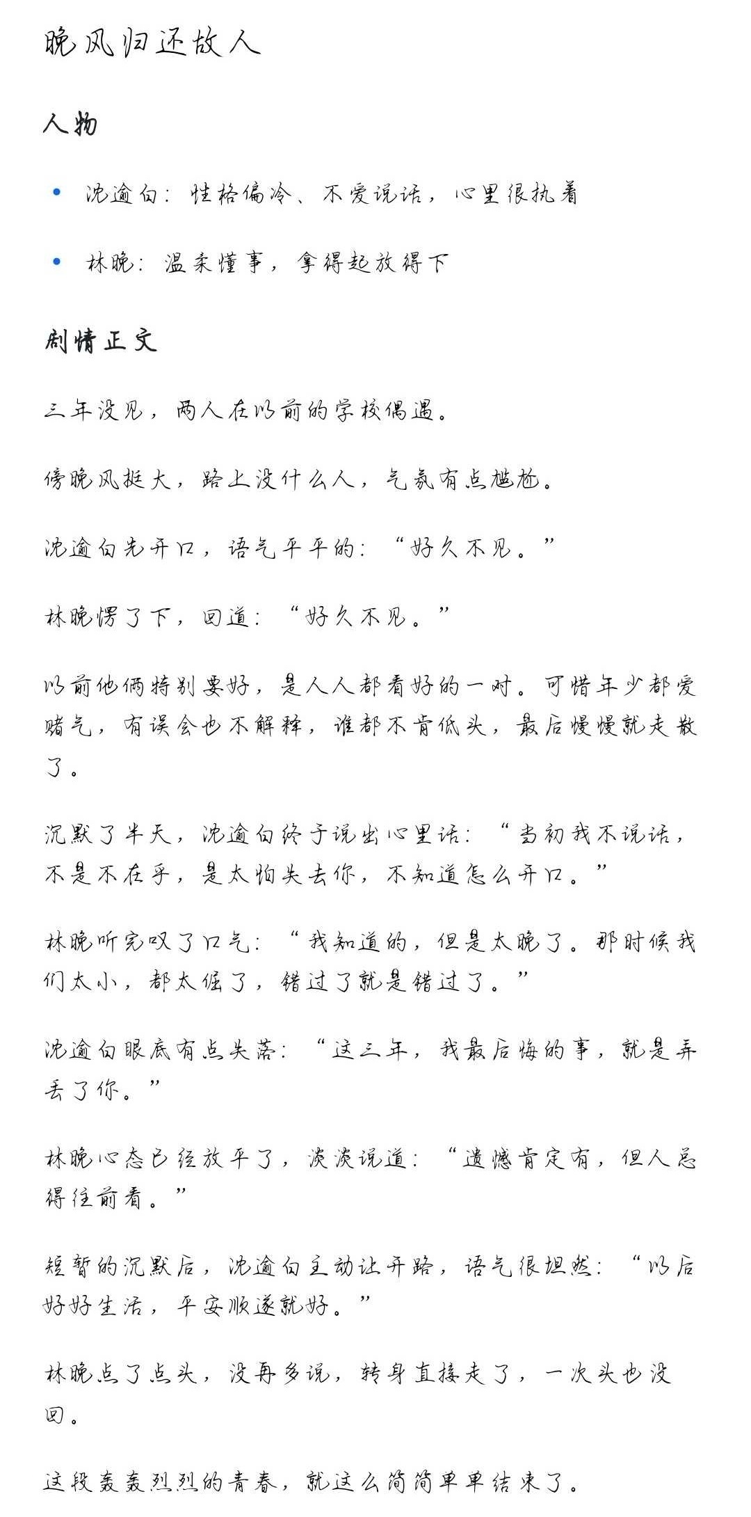 谁能给我画个画 