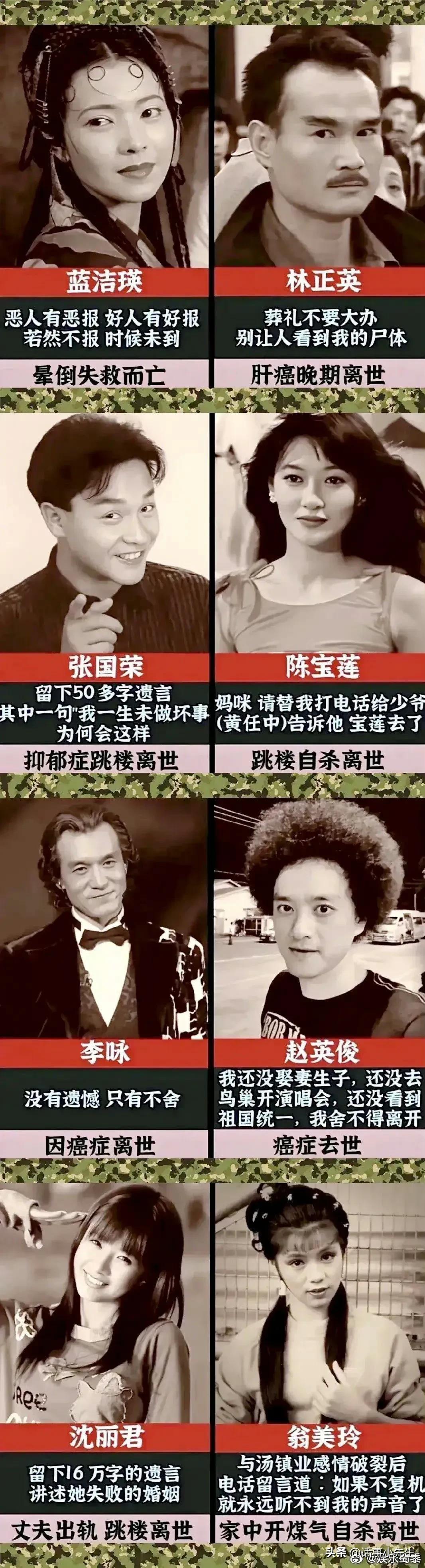 明星的临终遗言
只有可惜和遗憾
#过早去世的明星#