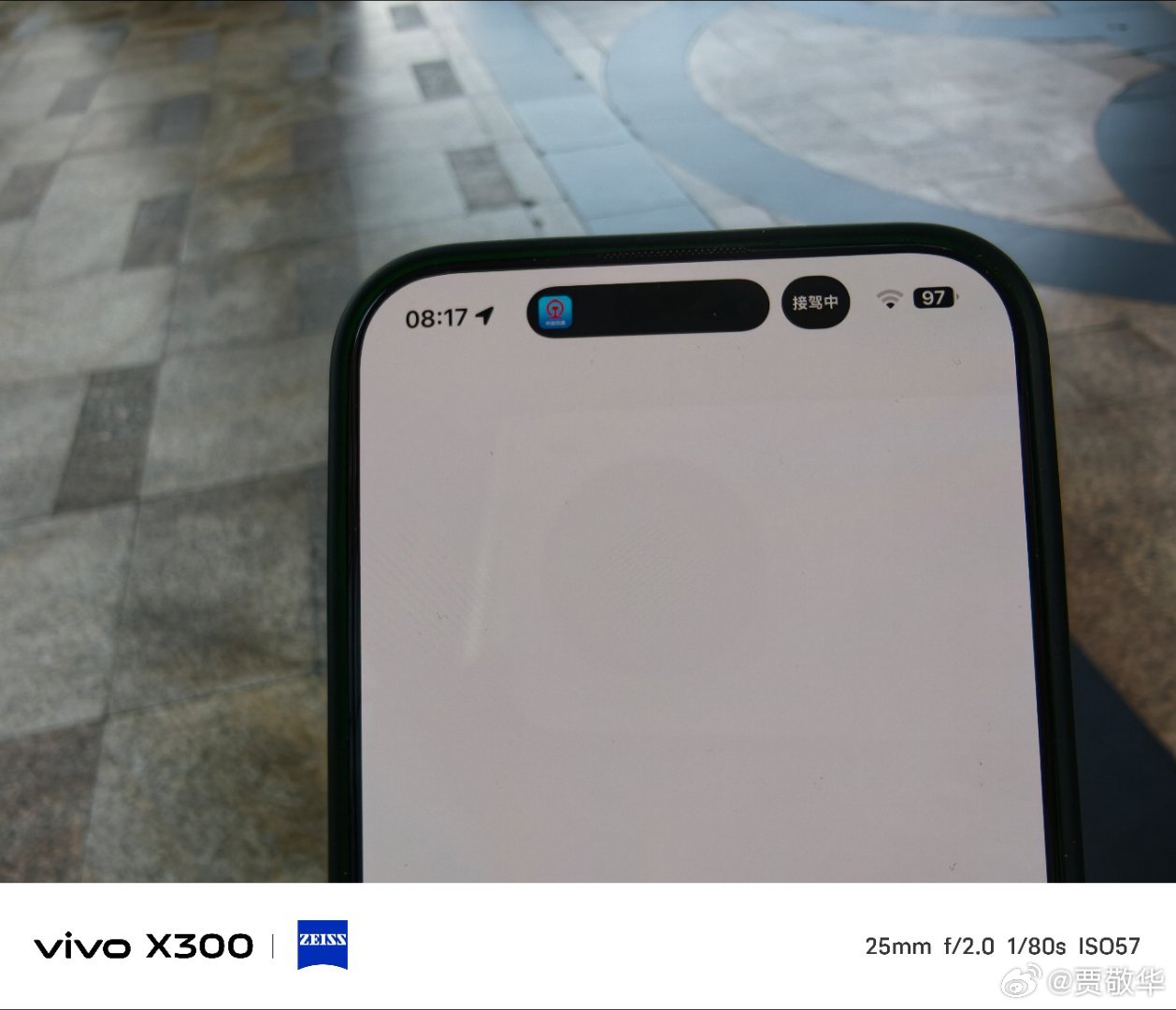 现在苹果手机的灵动岛可以同时显示2个岛，不知道安卓能显示几个。 