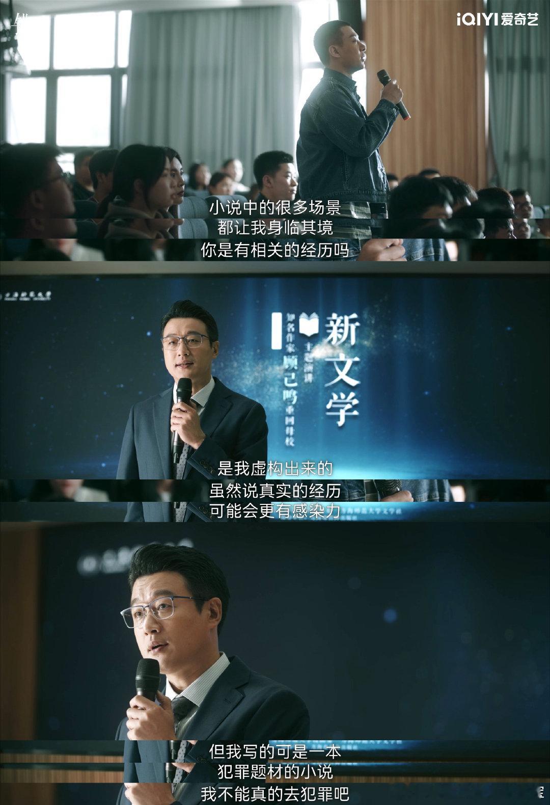 #错位[超话]##错位有自己的gjm#直接汗流浃背了吧，《黑雨》是抢手的杰作而并