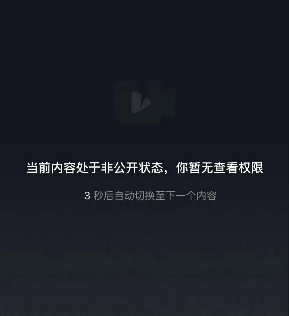 你们说🐧独播剧还有就是🥝和🐧联播剧，受到的影响大不大？真的发完就下架了，要