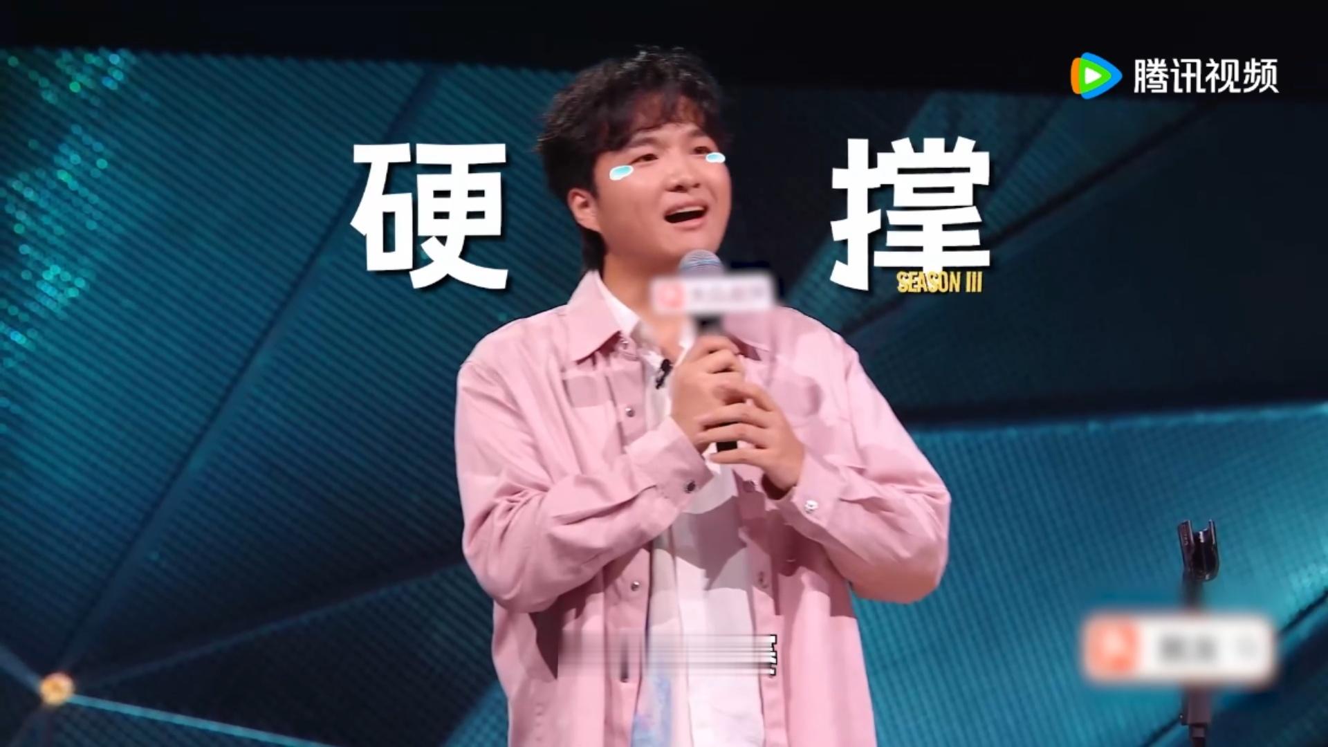 瞿颖一句话让小四爷差点退赛谁看现场这段不紧张！瞿颖毫不委婉点评小四爷，对比过往发