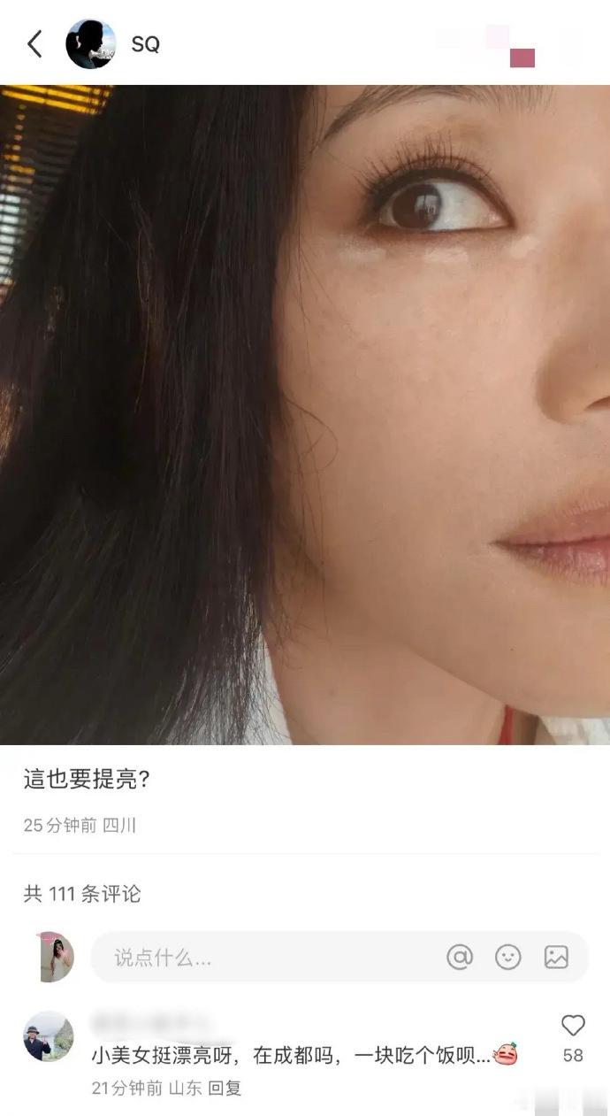 舒淇做梦也没想到自己冲个浪还能被调戏，这个男网友可真敢啊[吃瓜][吃瓜] ​​​