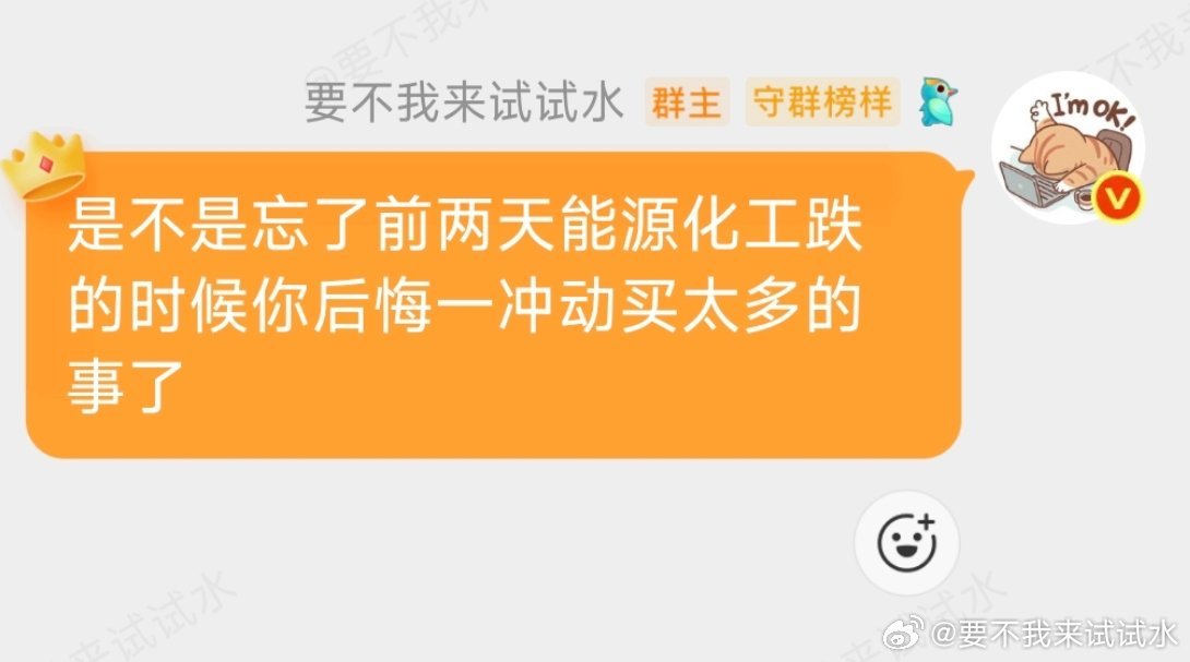 不管行情好坏，我都是一直强调轻仓试水的风格，不过这么多年看过来，也见了是成千上万