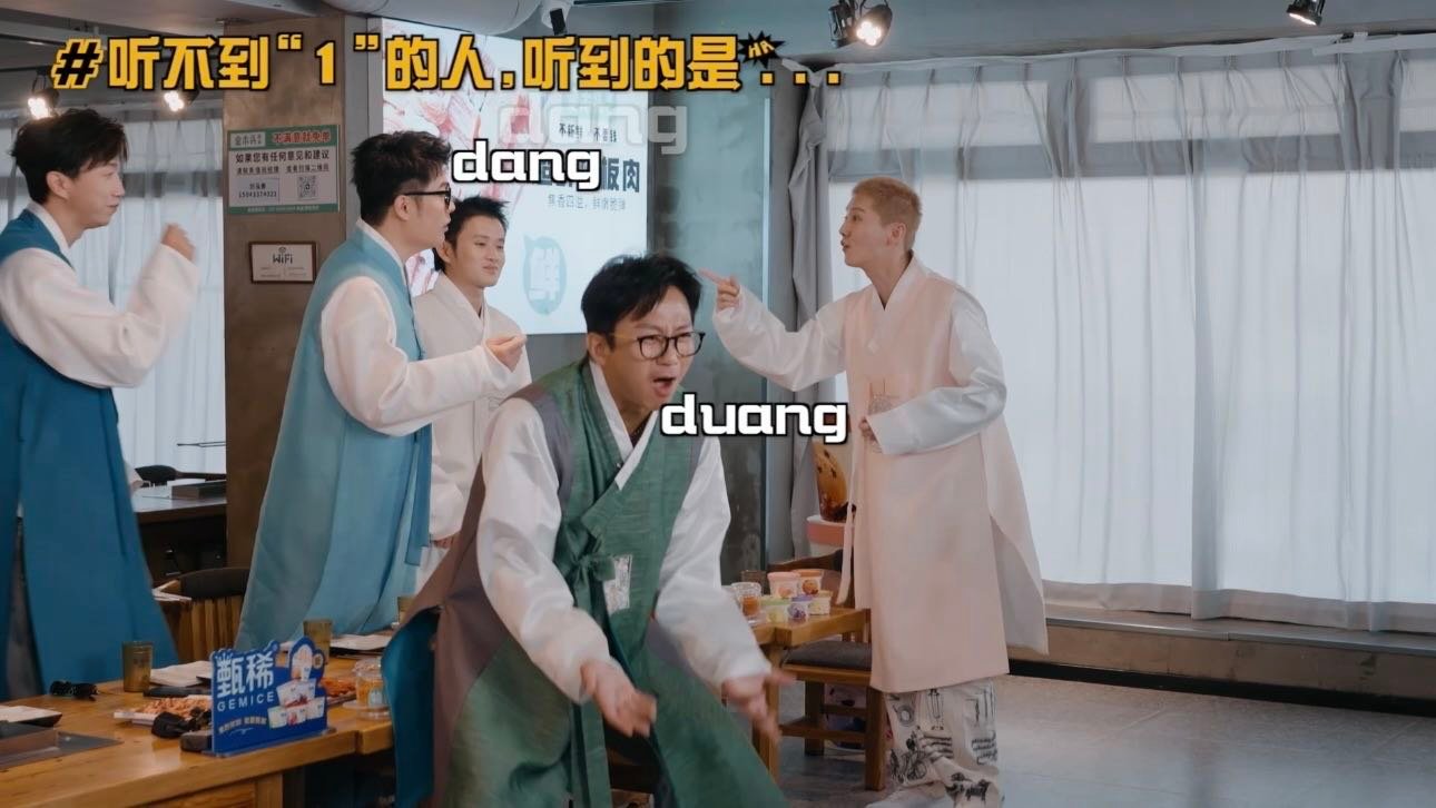 邓超陈赫鹿晗对1的发音有误解邓超陈赫鹿晗听不出来1发音五哈名场面三小儿辩1爆笑上