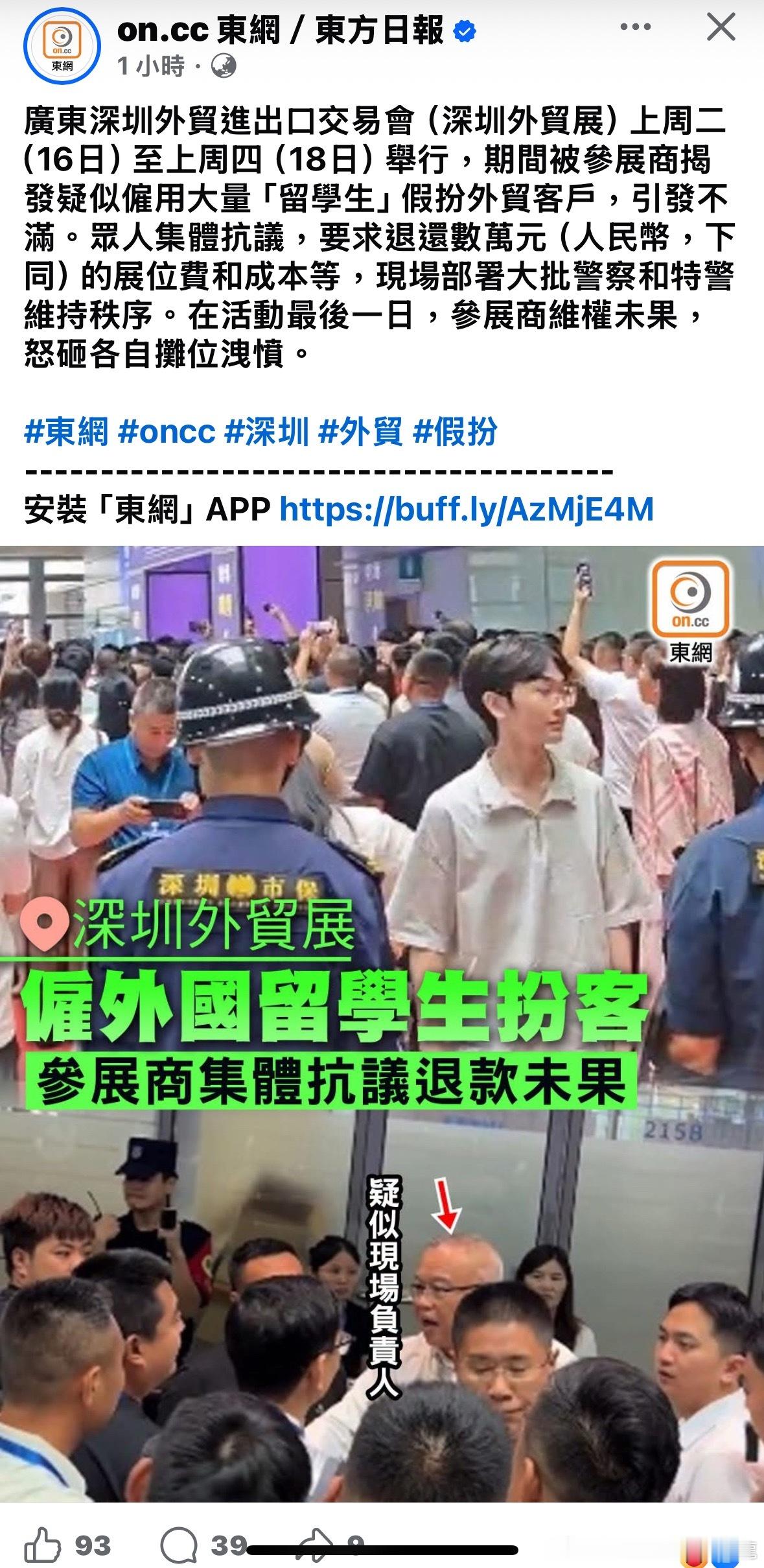 來香港重慶大廈找嘛諸葛臥龍反忽小隊