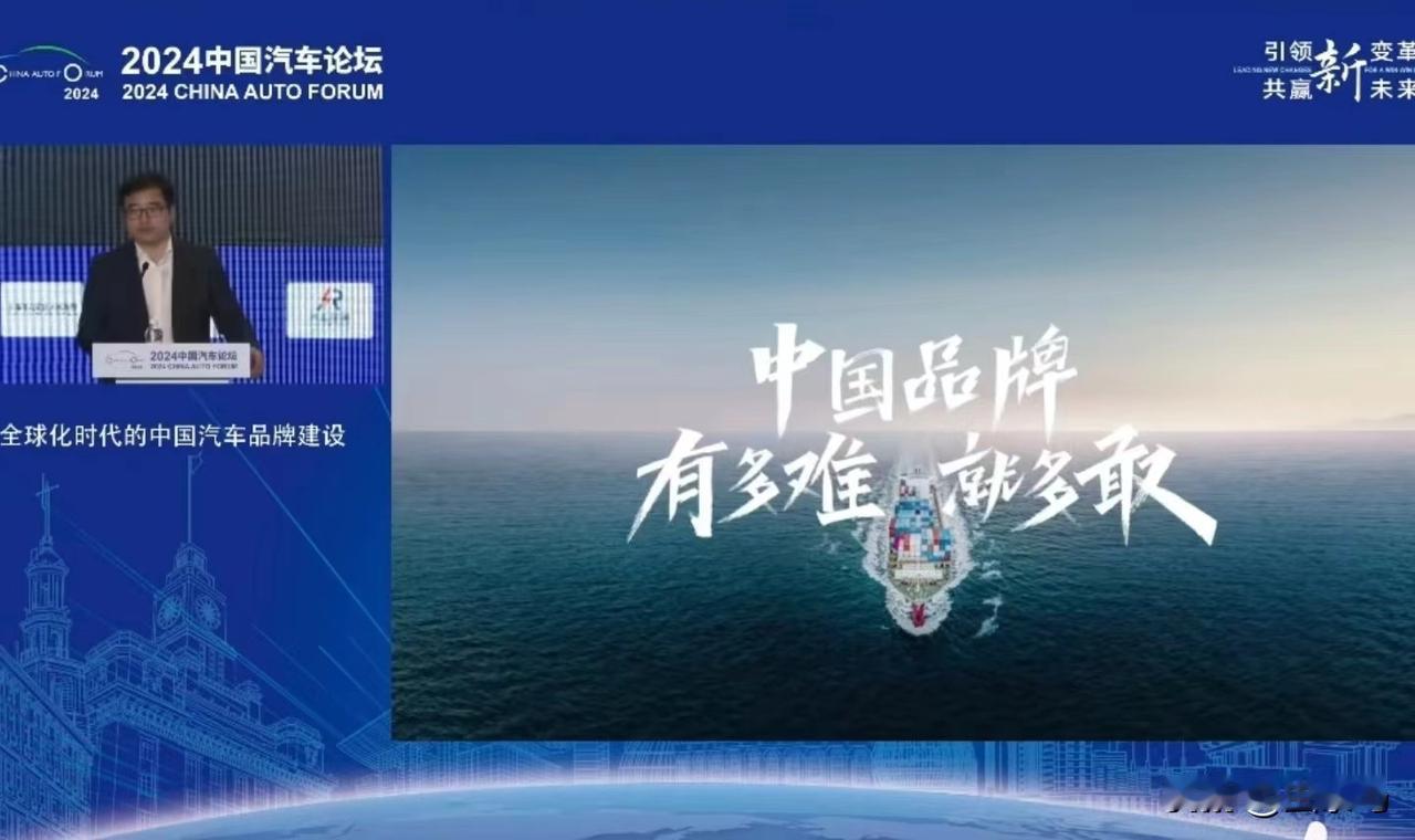 什么是格局？2024年中国汽车论坛比亚迪李云飞讲话简析

在7月13日举行的20