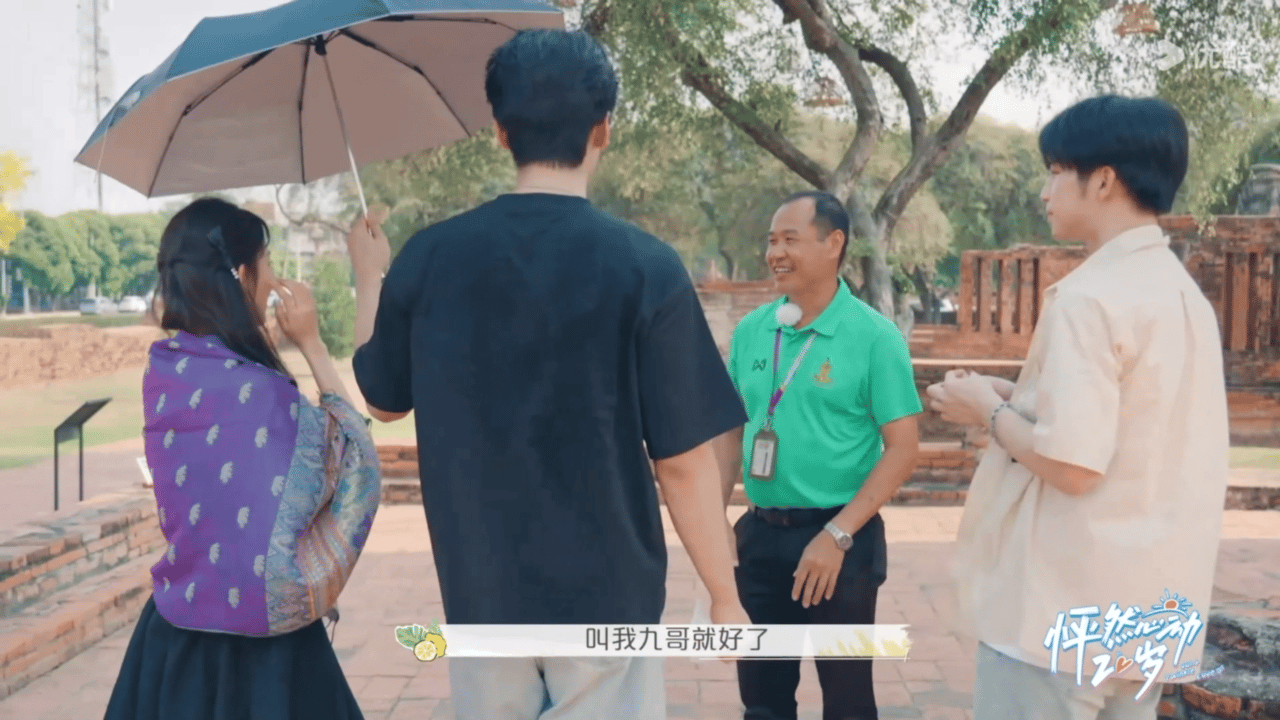 #泰国大叔新一代明星里最喜欢肖战# 双厨狂喜了啊啊啊，看《怦然心动20岁》第四季