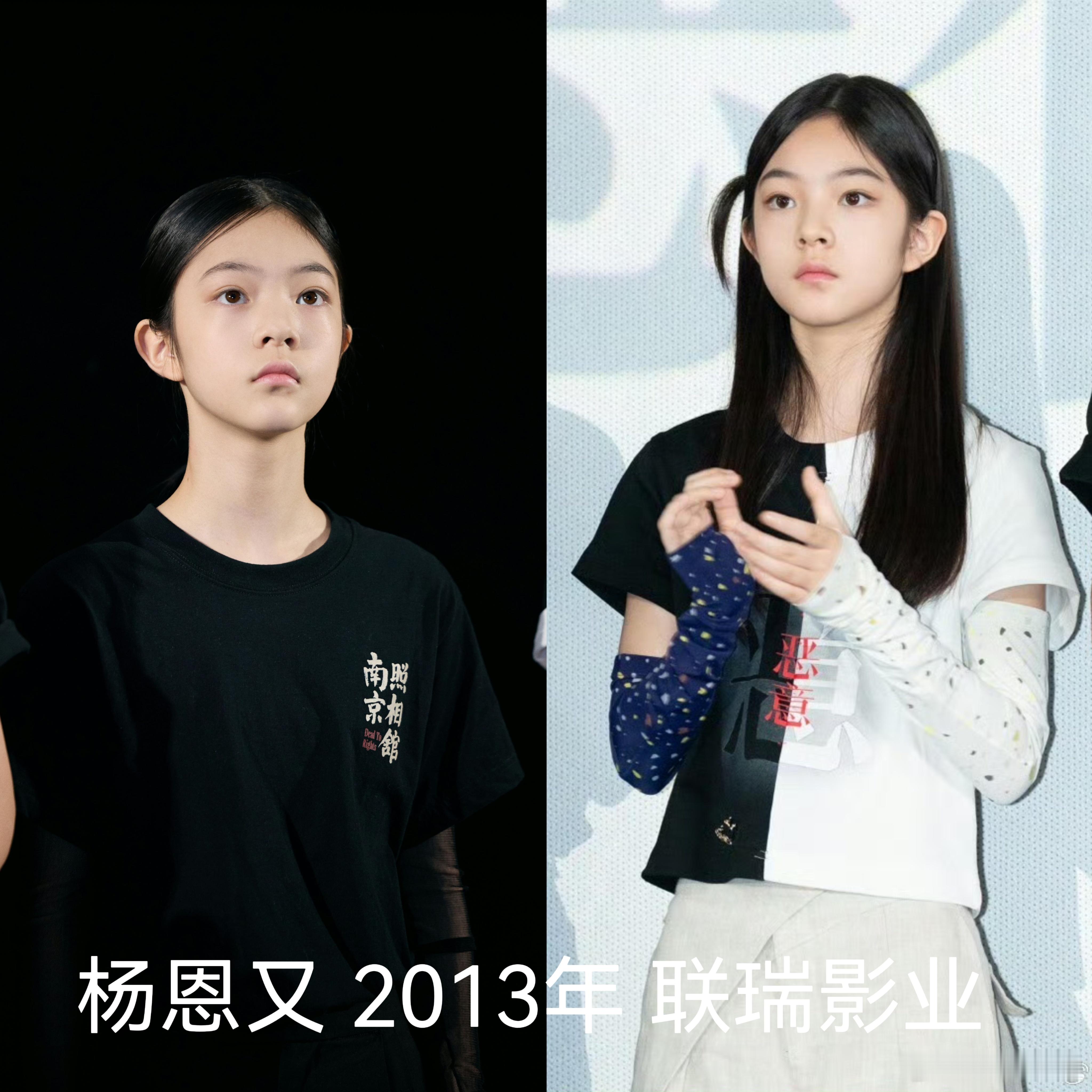 10花10后刘佳玺  公司耀客传媒  《九重紫》《永夜星河》 