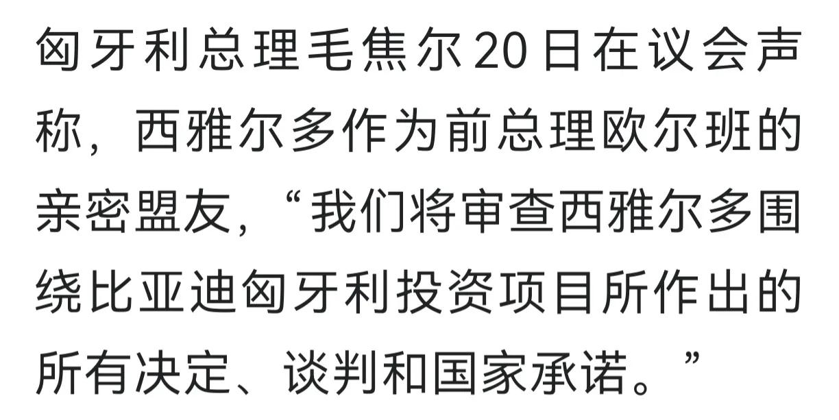 所有西方国家都一个德性，你不能相信任何一个人任何一届政府说的任何一句话，因为后来
