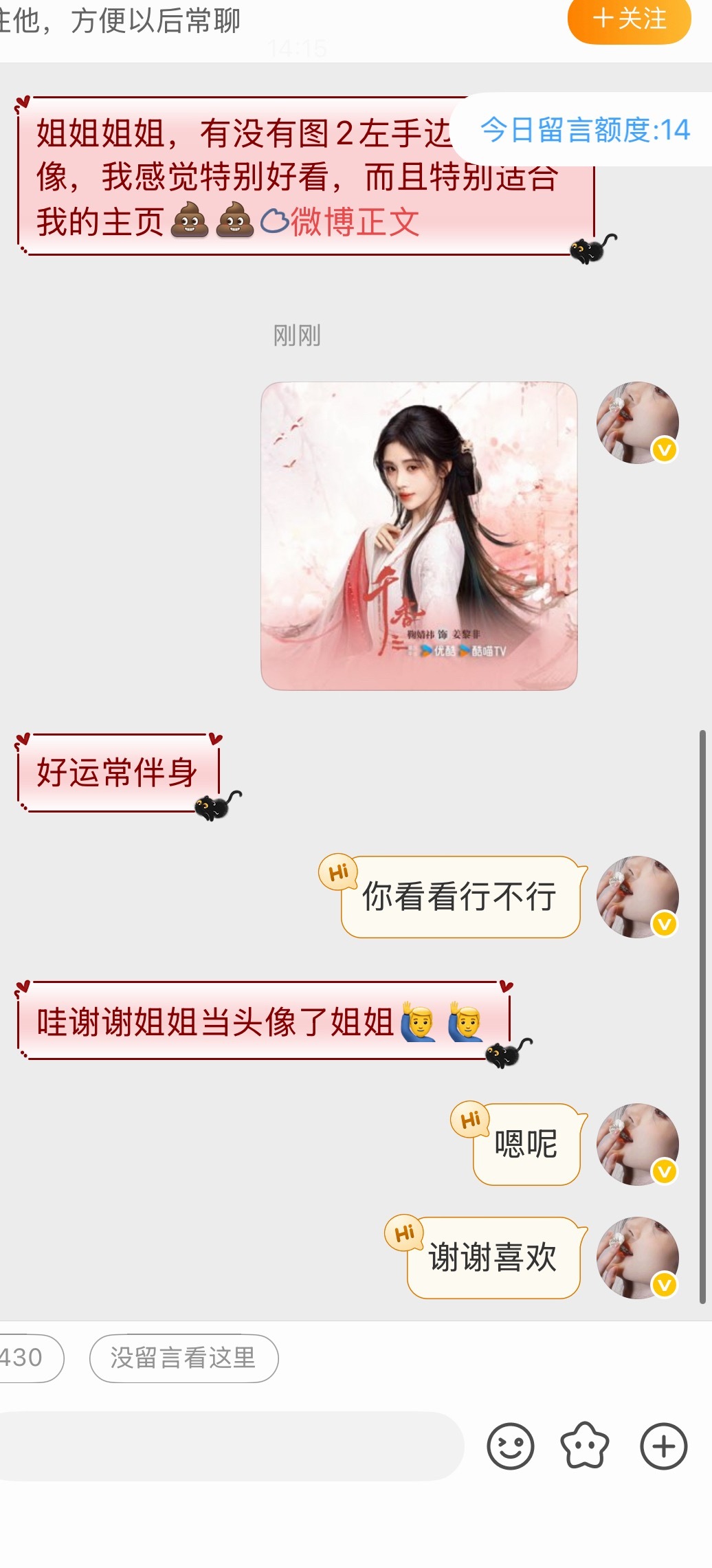 满足一切我可以完成需求✅ 