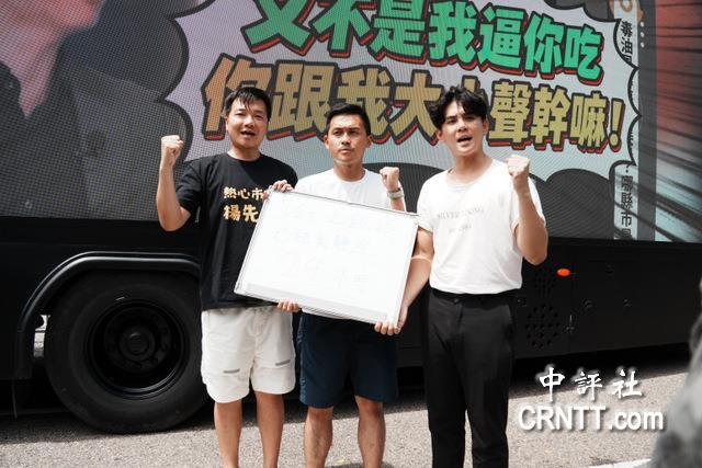 蓝营青年凯道绝食进入第2天，搭遮阳棚抗高温
中国国民党台北市议员杨植斗、新北市议