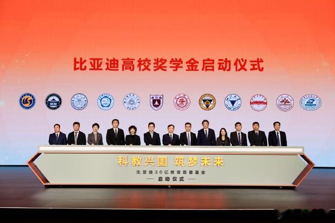比亚迪作为中国新能源汽车行业的领军企业，不仅在技术创新上取得了显著成就，更是在社