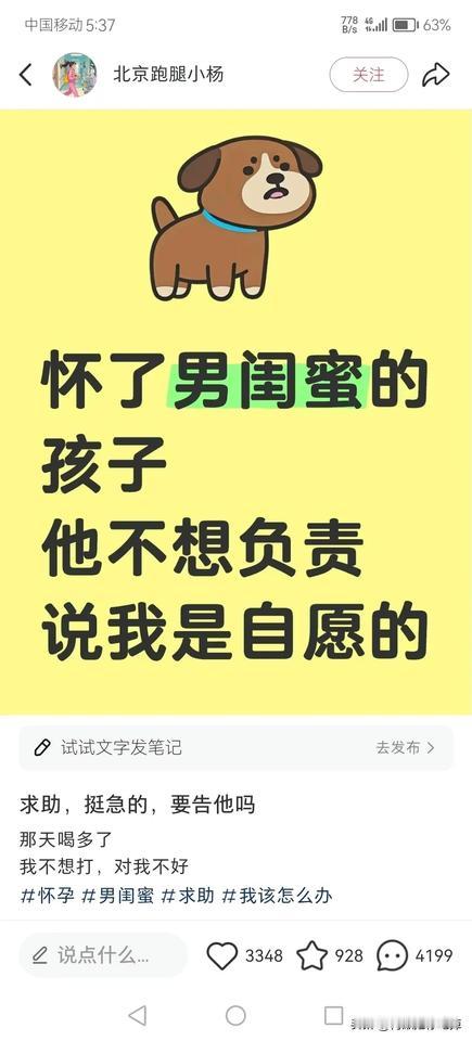 说实话我挺讨厌现在的中国女人的
反正以后都不结婚打算一个人过了
如果可以，假如有