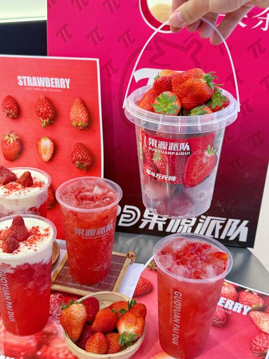 🍓草莓脑袋集合！果源派队新品杀疯了
