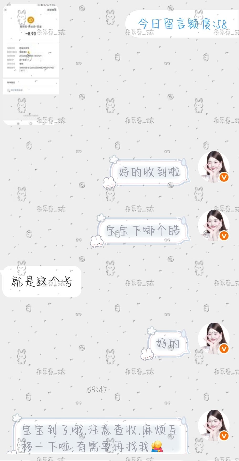 xyt,500fo 
