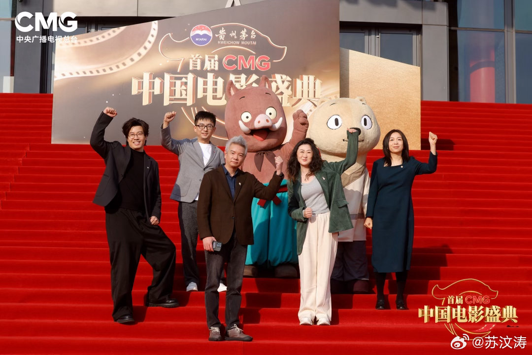 CMG中国电影盛典影人群像 盛典红毯星光闪耀，演员们盛装出席尽显专业风范，从造型