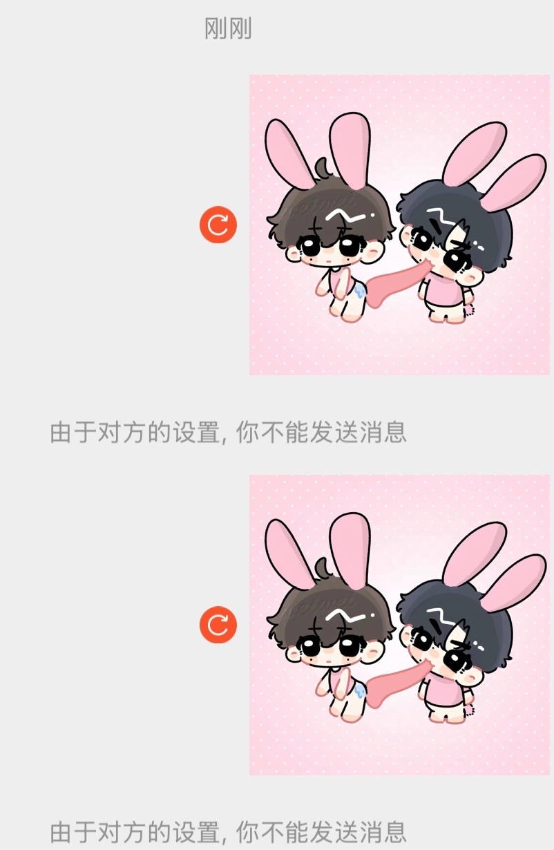 置顶了一个最近新🈷️上的米米三天没有续火今天刚续了 发现已经进了嘿名单我是莎人