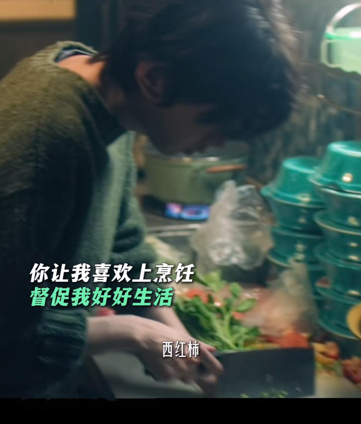 阿志不吃泡面开始下厨了王源我看见两朵一样的云
