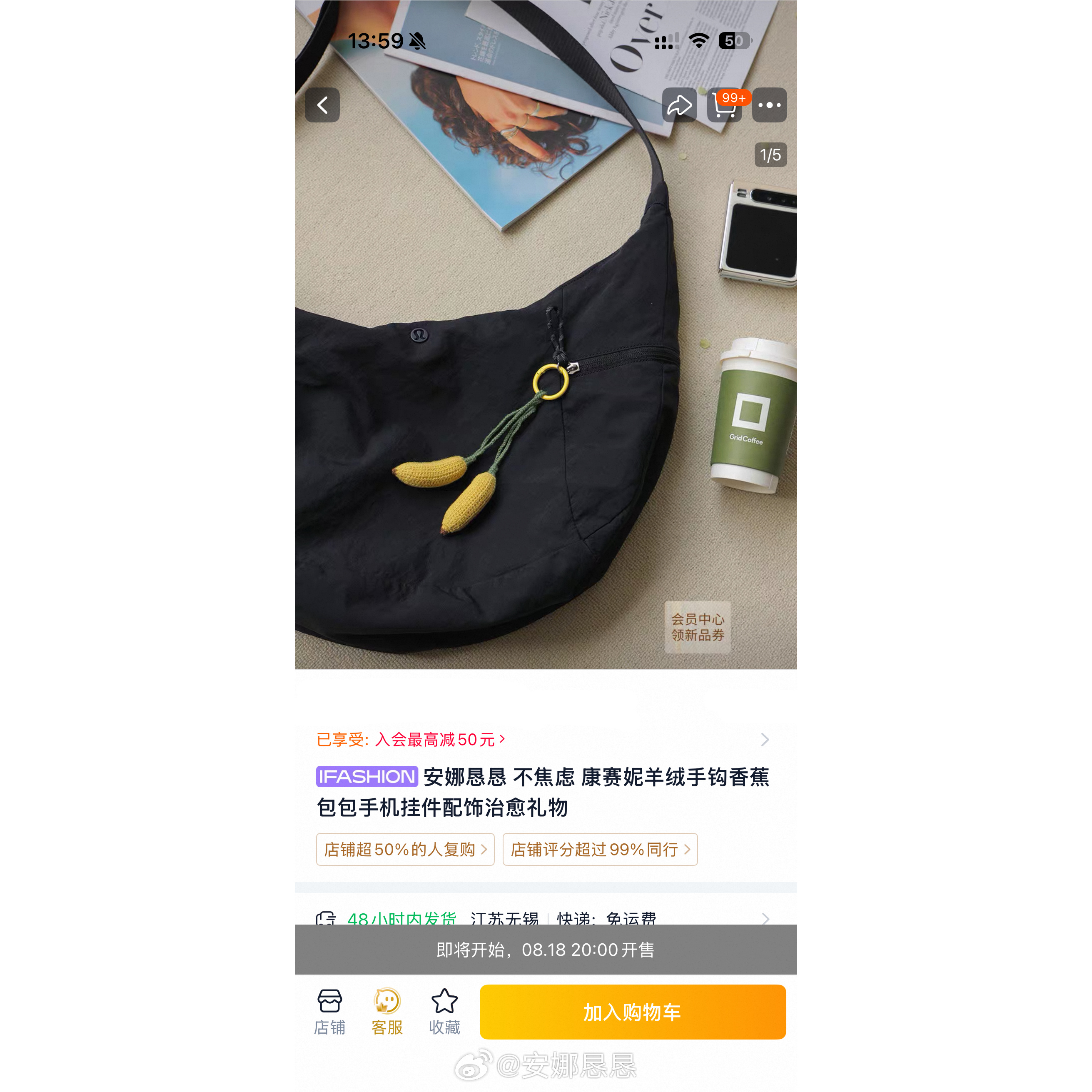 🌟New Arrival  早秋8.18周二20点 喜欢哪款？留言抽一位本期新
