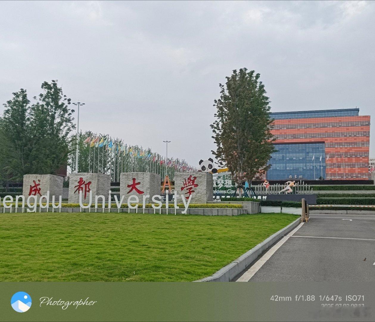 一直觉得成都大学很遥远，以前老校区其貌不扬，新校区也挺漂亮的。成都生活[超话] 