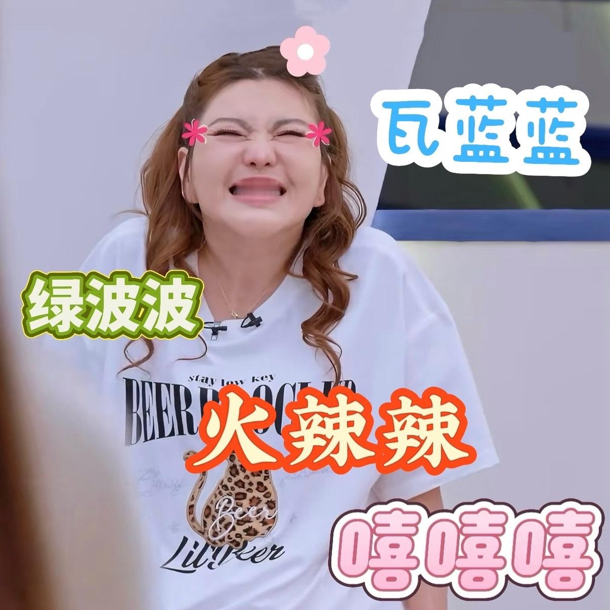 唐艺昕乌兰图雅天猫618成团天猫618补贴价更低天猫618 坐等明早mv发布啊啊