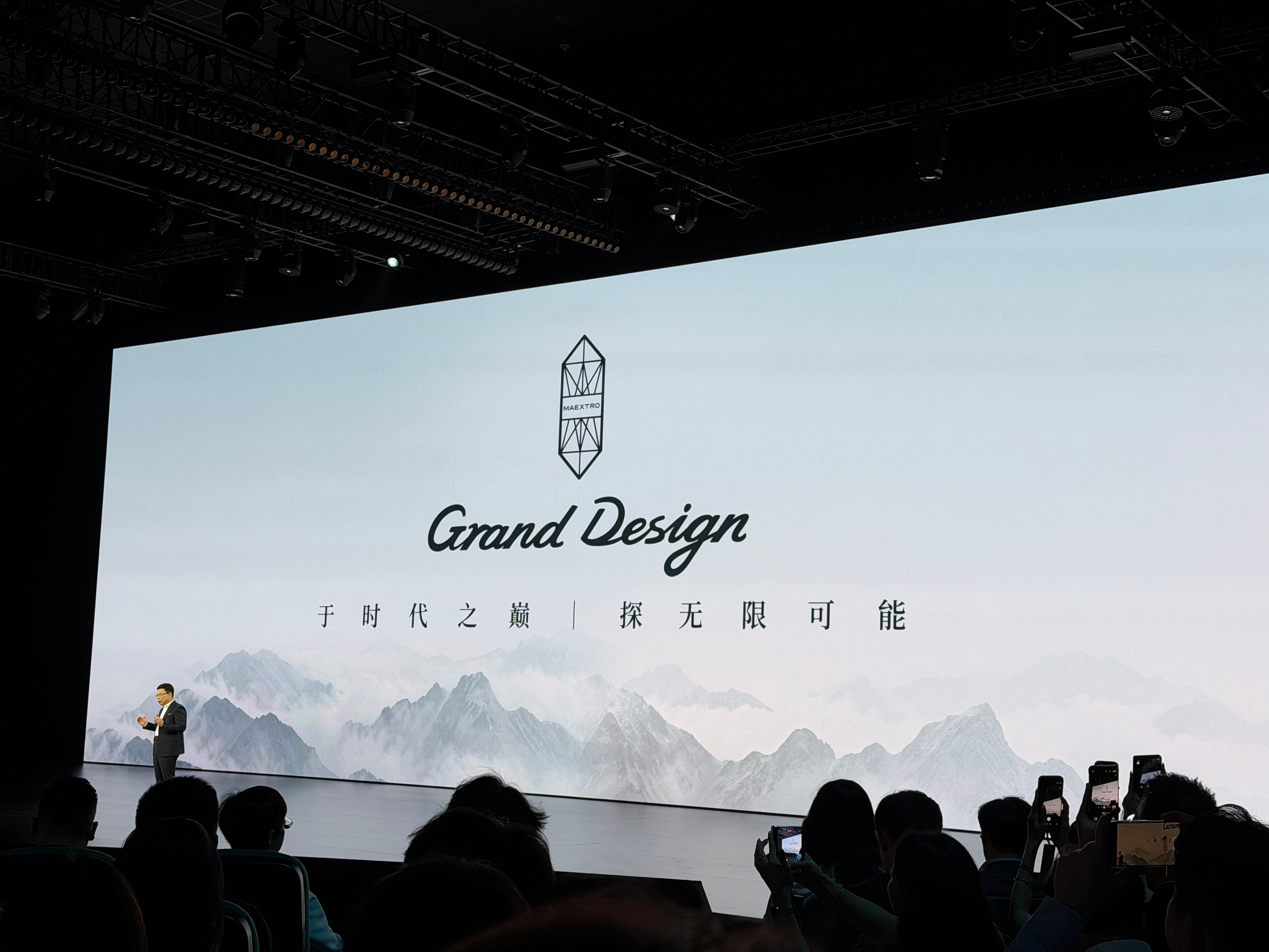 我来认真的了解和学习一下。 欣哲频道尊界s800中国超豪华品牌尊界新车发布
