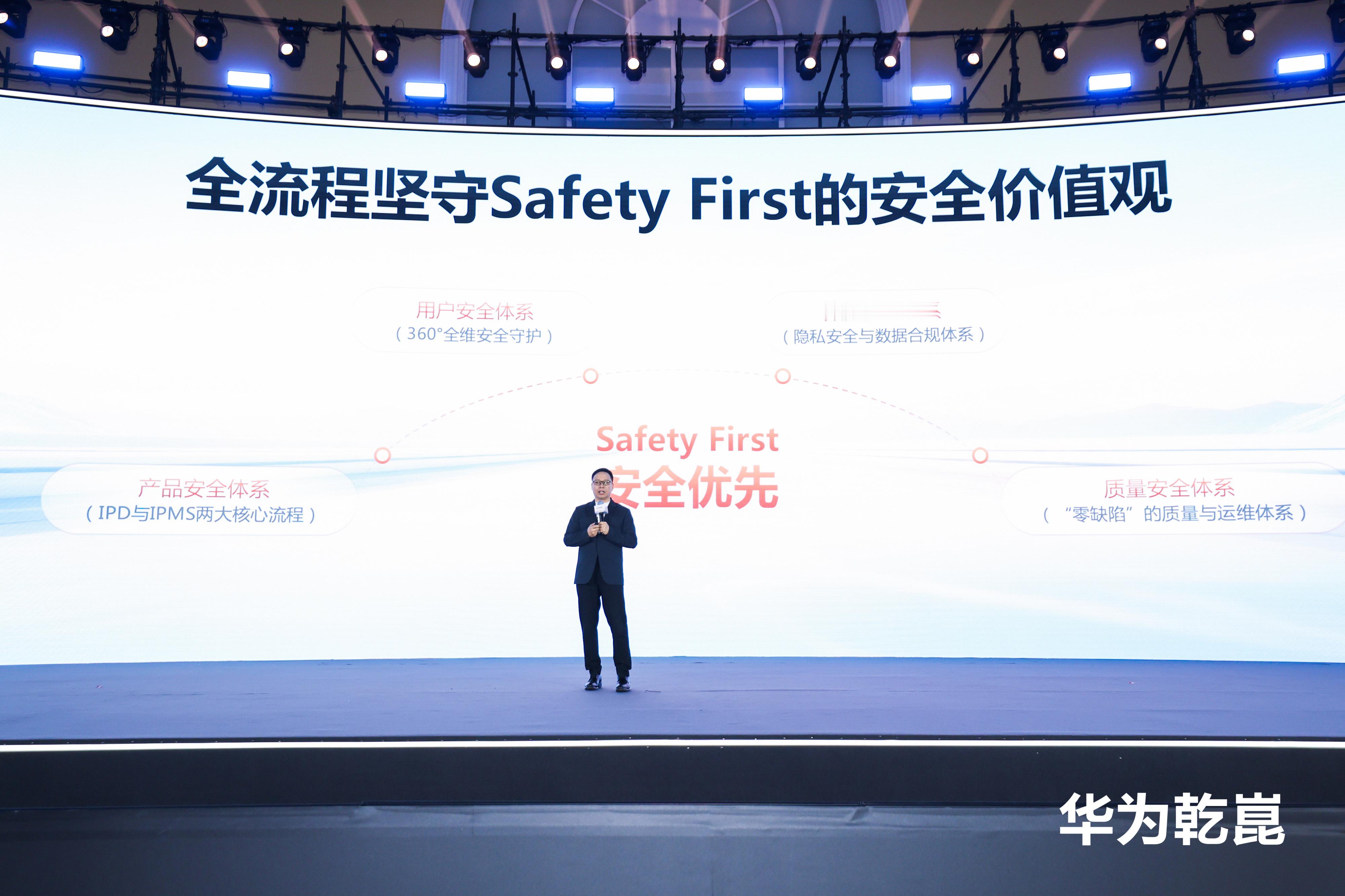 准备好了吗？华为乾崑智驾ADS 4.1即将推送。这次升级的内容真不少，好用程度直