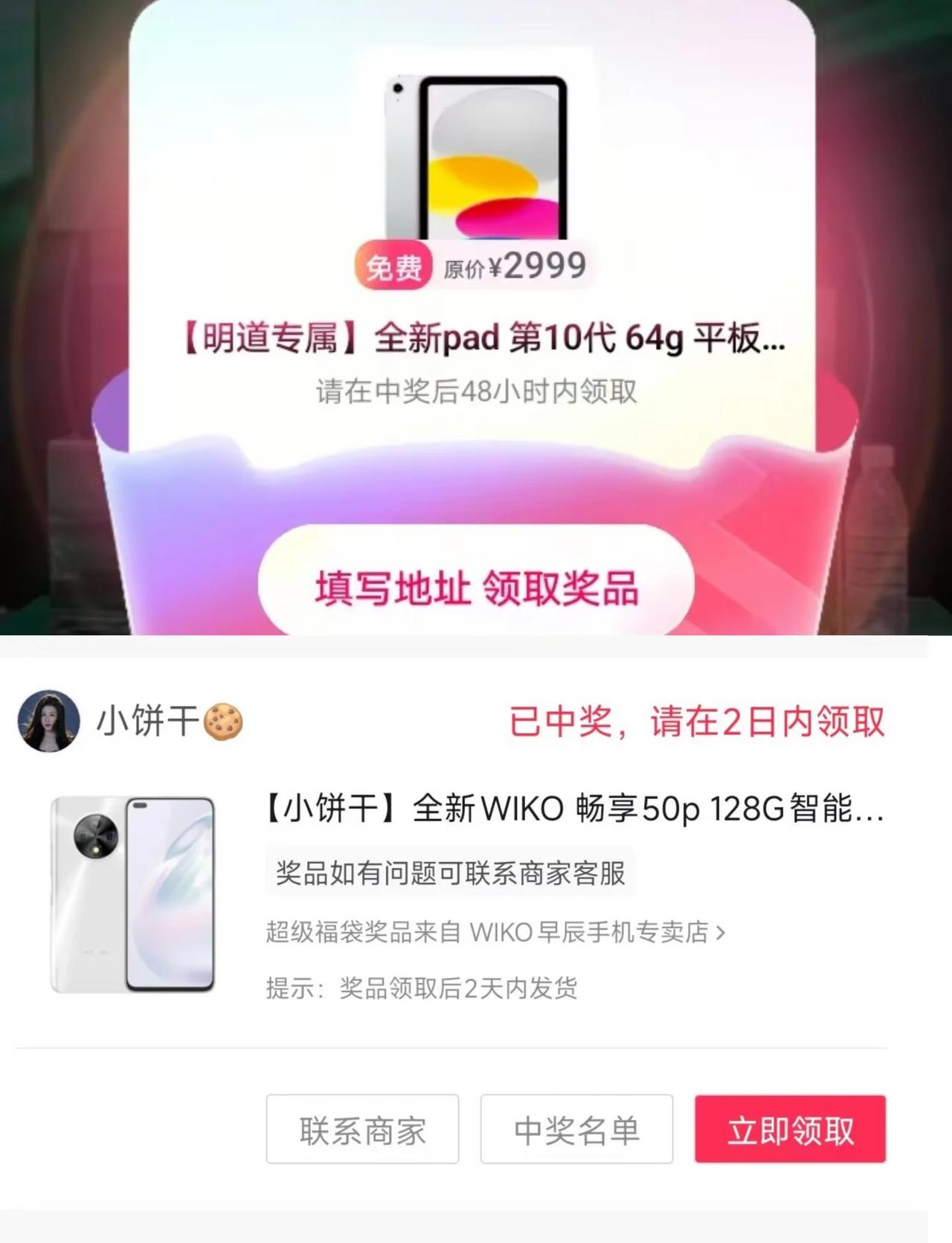 最近一个月战绩~
我第四台苹果手机也该来了吧~
这两台都已经折现啦，请各位中介勿