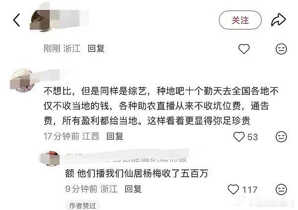 原来种地吧十个勤天公益助农也不是免费的啊