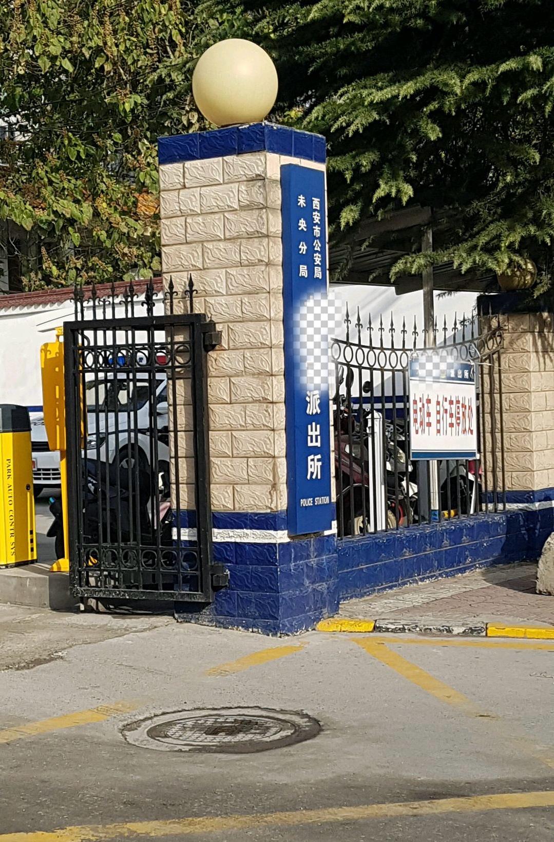 派出所打电话让你过去配合调查，可别二话不说直接去！好多人一接到派出所的电话就慌了