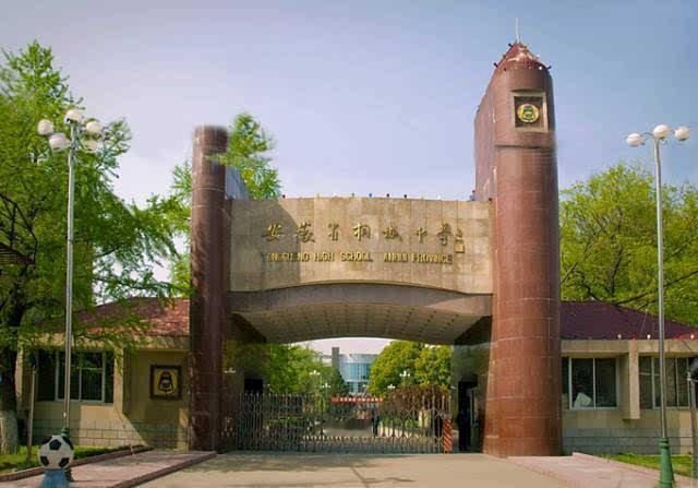 《枫林红叶忆桐城旧城》

枫林红叶
 
龙眠叠翠古桐疆，

六尺遗风入寸肠。
