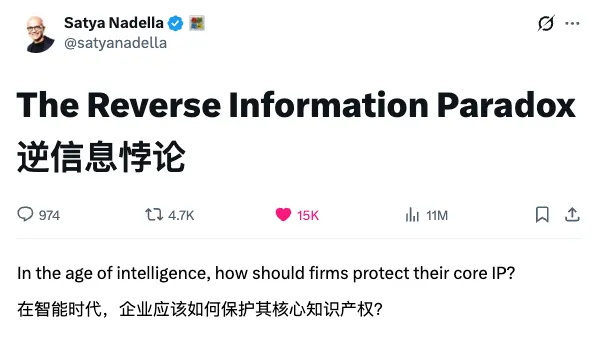 给大家分享一个关于AI隐性成本的观点，蛮值得深思的。「企业用AI，其实付了两次钱