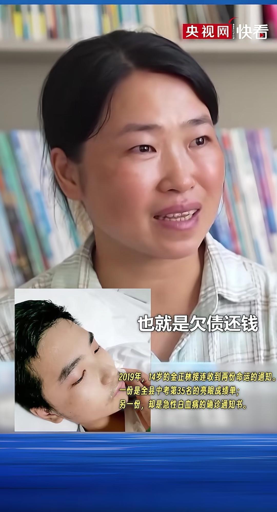 抗癌娃考647分上985，全家把38万救命捐款退了！这家人狠狠戳中泪点…
 
安