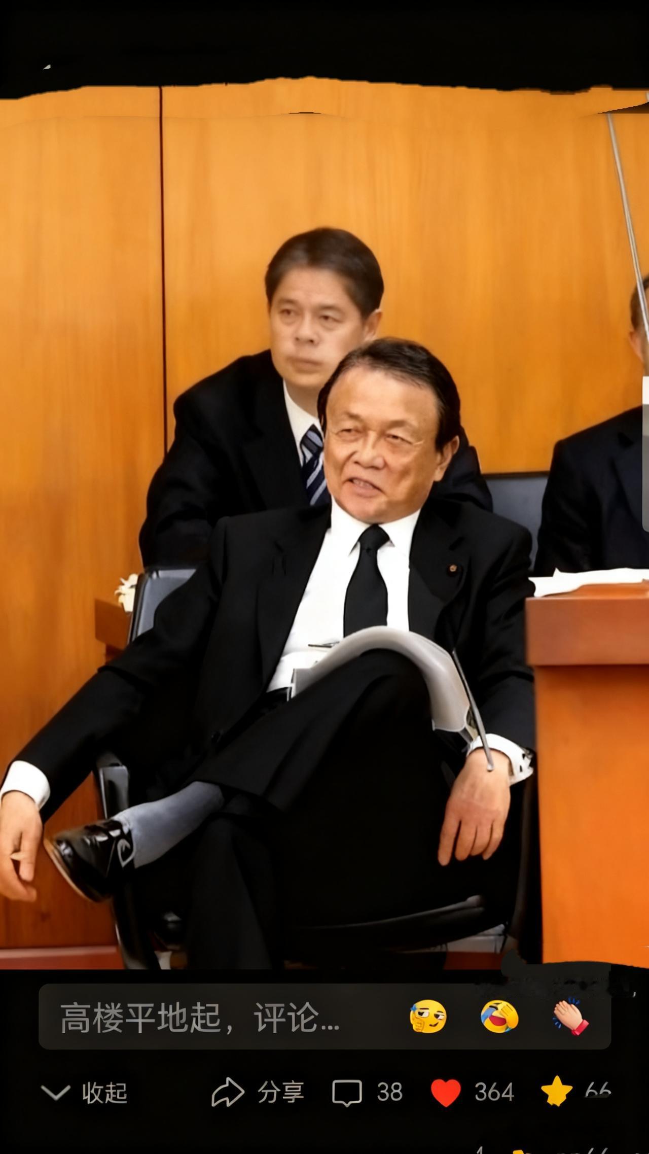 果然如此

     日本自民党副总裁、前首相麻生太郎称“孩子既然生了就要养”。