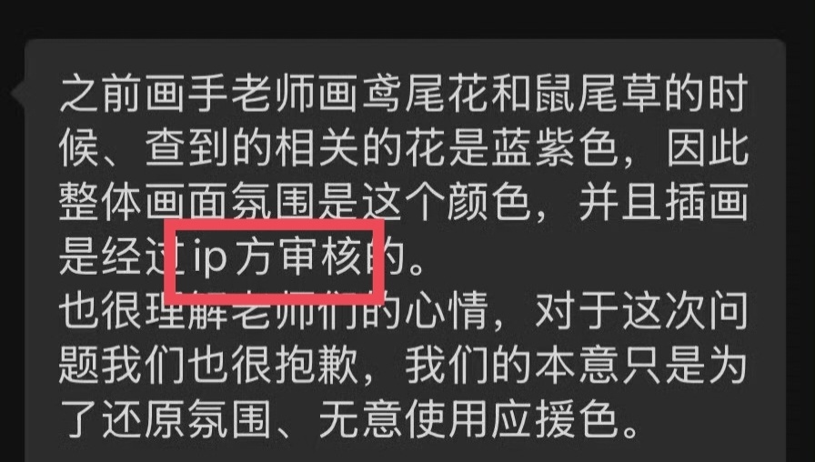 哇哦，这是说是我们伟大的厨子nj妈咪同意了让同事来沛走我们星星邱邱的应援色吗咋这