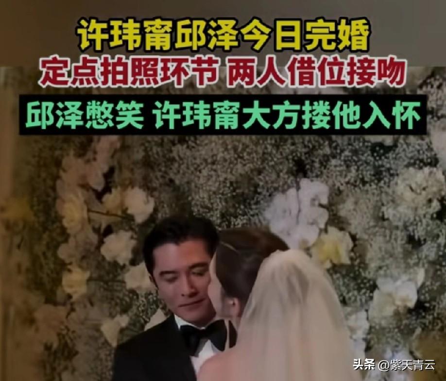 邱泽大婚刷屏，也让人终于看清一段感情的真相：爱对人，才不用踮脚讨好！
 
当年他